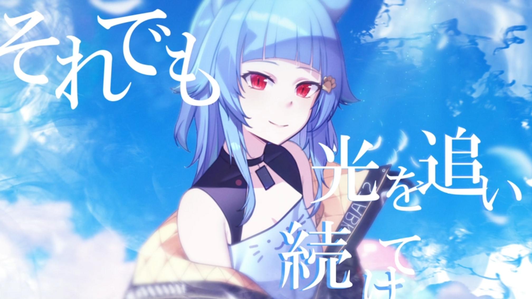 ブルーバード covered by Staby